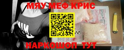 spice Наро-Фоминск