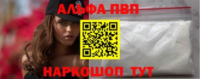 spice Наро-Фоминск