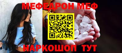 spice Наро-Фоминск