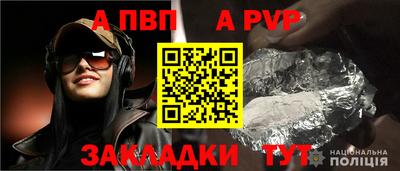 спиды Нарткала