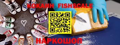 герыч Нальчик