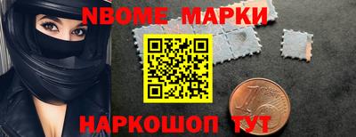 spice Наро-Фоминск