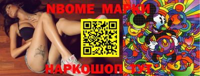 spice Наро-Фоминск