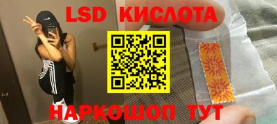 герыч Нальчик