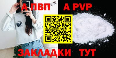 спиды Нарткала