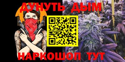 герыч Нальчик