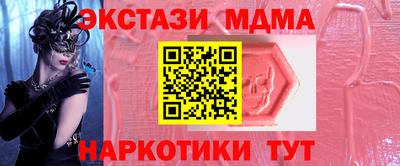 spice Наро-Фоминск