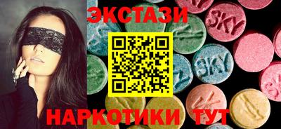 спиды Нарткала