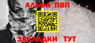 спиды Нарткала