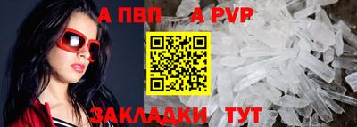 спиды Нарткала