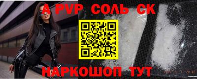 герыч Нальчик