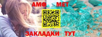 спиды Нарткала