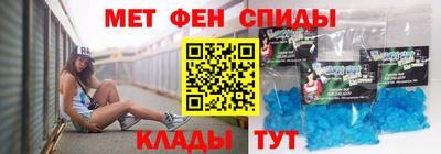 spice Наро-Фоминск