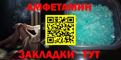 спиды Нарткала