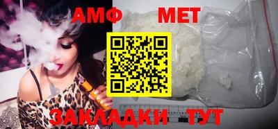 герыч Нальчик