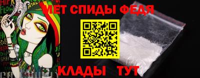 spice Наро-Фоминск