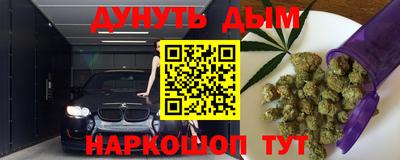 spice Наро-Фоминск