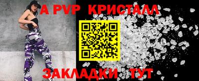 герыч Нальчик