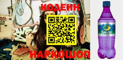 spice Наро-Фоминск