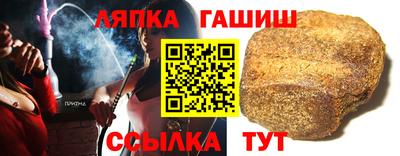 spice Наро-Фоминск