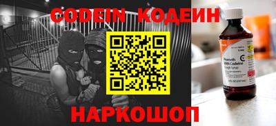 spice Наро-Фоминск