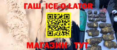 герыч Нальчик