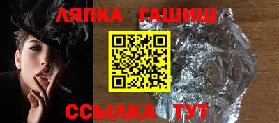 spice Наро-Фоминск