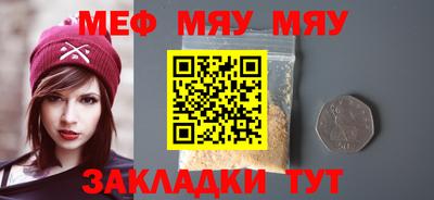 spice Наро-Фоминск