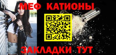 spice Наро-Фоминск