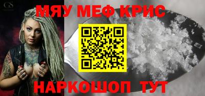 герыч Нальчик