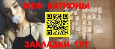 спиды Нарткала
