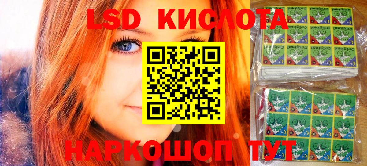 Марки 25I-NBOMe 1500мкг Рубцовск