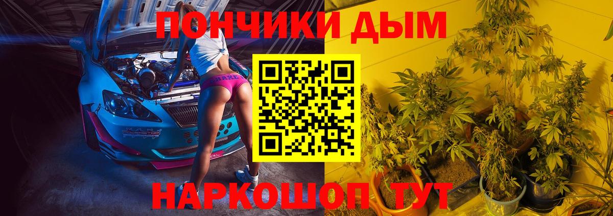 Рубцовск  МАРИХУАНА White Widow  Марихуана ГИДРОПОН  Вход с VPN  Марихуана Bruce Banner 