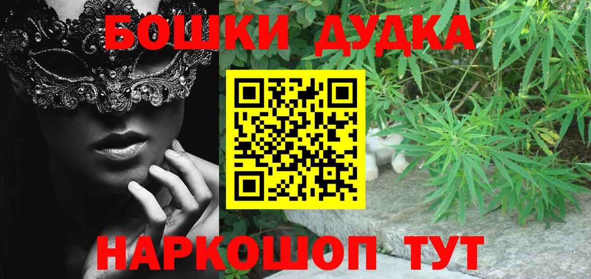 Шишки марихуана планчик Рубцовск